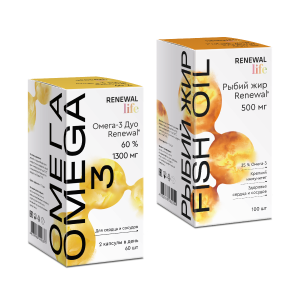Омега и рыбий жир